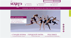 Desktop Screenshot of marte.ru