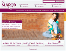 Tablet Screenshot of marte.ru